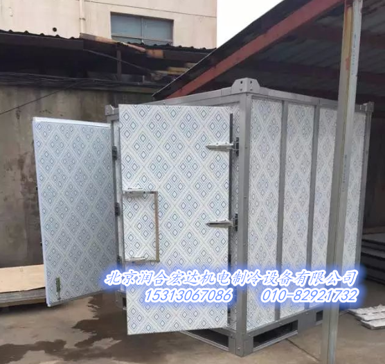 移動冷庫 移動冷庫